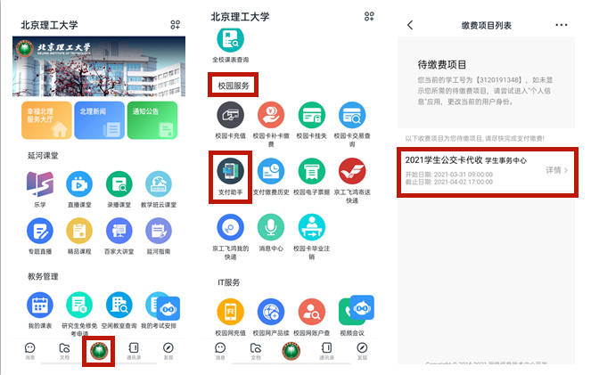 微信图片_20210331093950.jpg